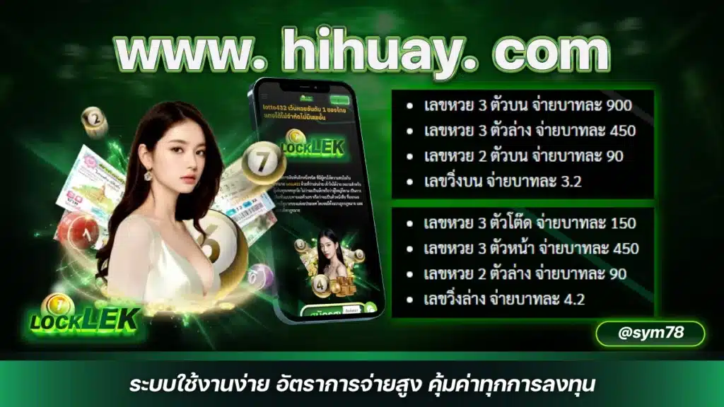 www. hihuay. com