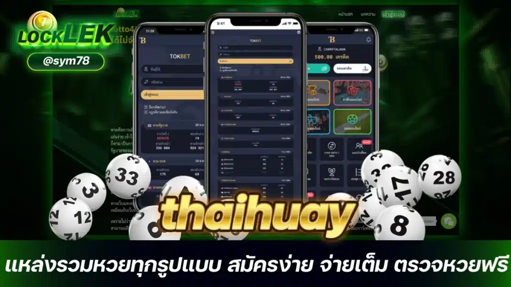 thaihuay